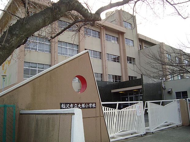 稲沢市立大塚小学校(920m)
