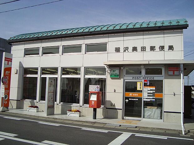 稲沢奥田郵便局(426m)