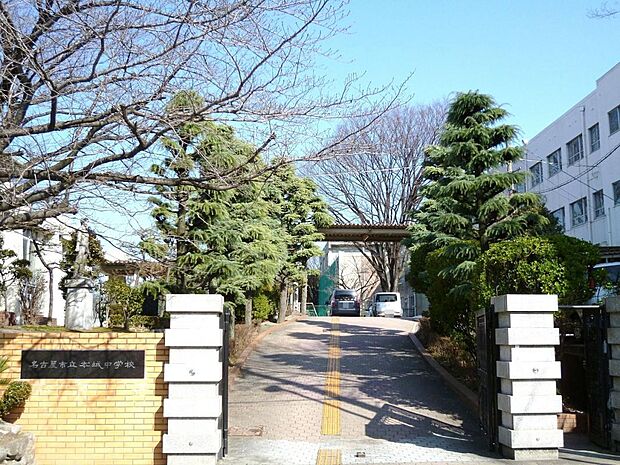 名古屋市立本城中学校(880m)