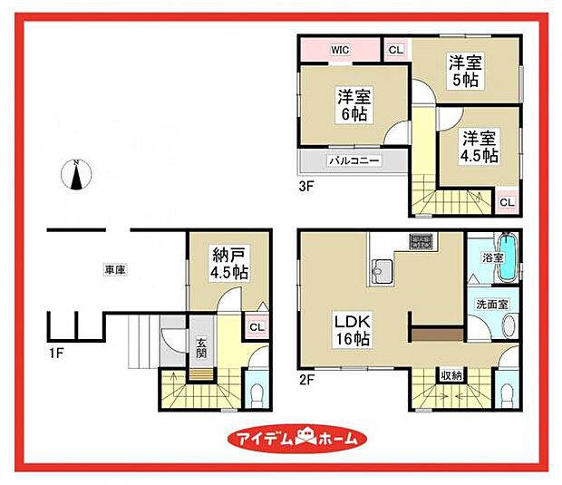 2号棟 間取図