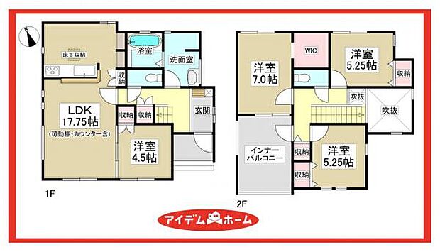 1号棟　間取図