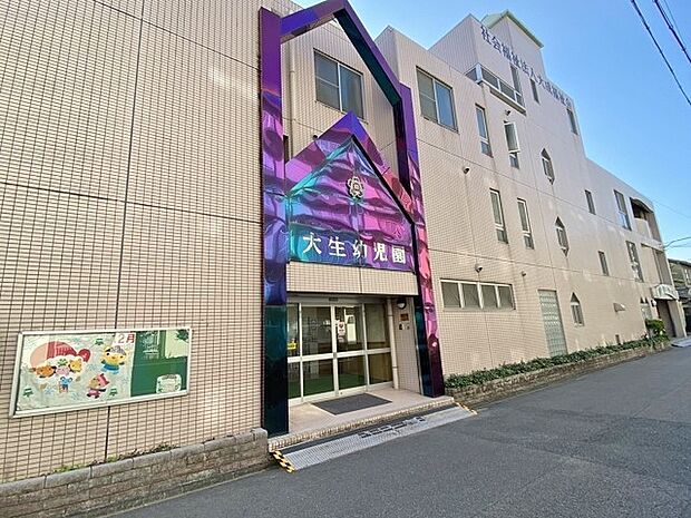 社会福祉法人大成福祉会 大生幼児園(398m)