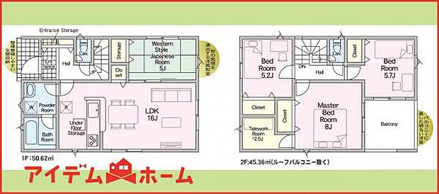 3号棟 間取図