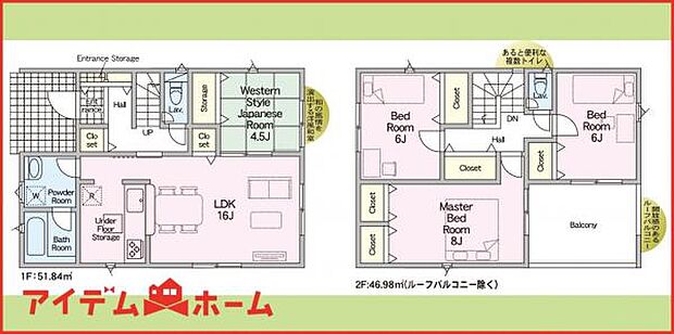 2号棟 間取図