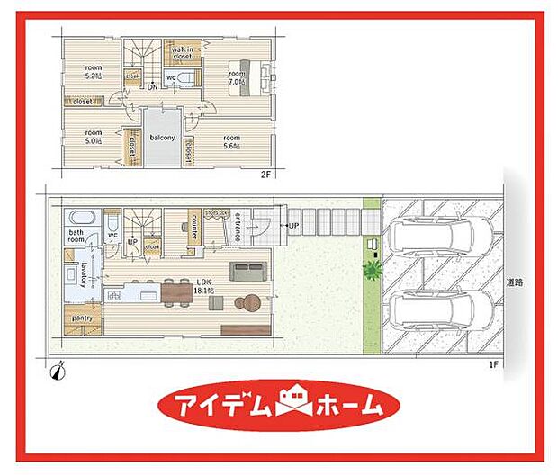1号棟 間取図