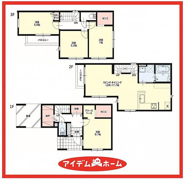 1号棟　間取図