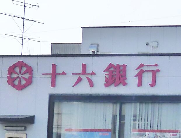 十六銀行 大須支店（1311m）