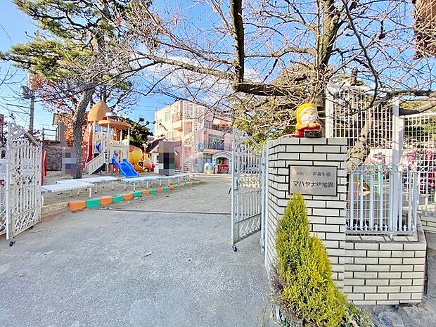 マハヤナ幼稚園(53m)