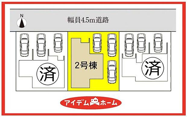 配置図