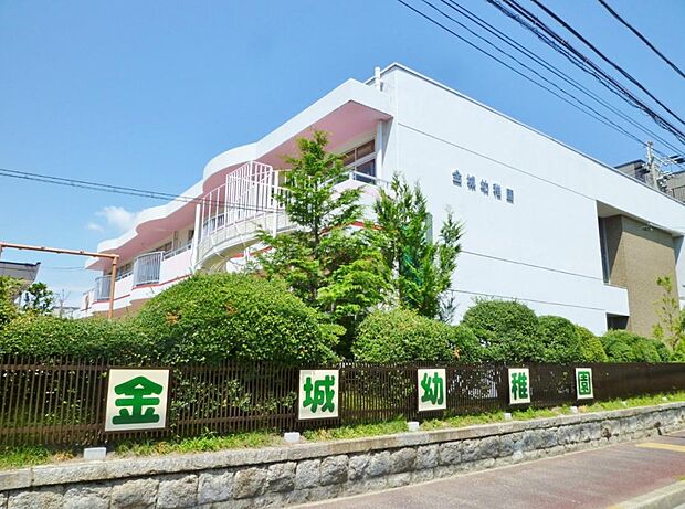 金城幼稚園(429m)
