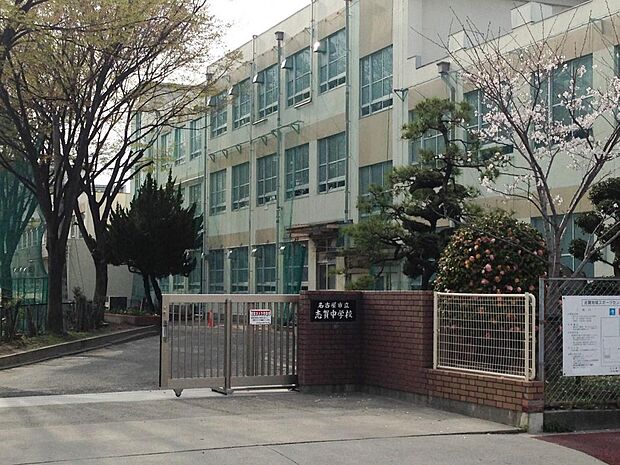 名古屋市立志賀中学校(600m)