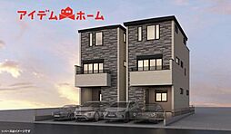北区八代町1期 1号棟