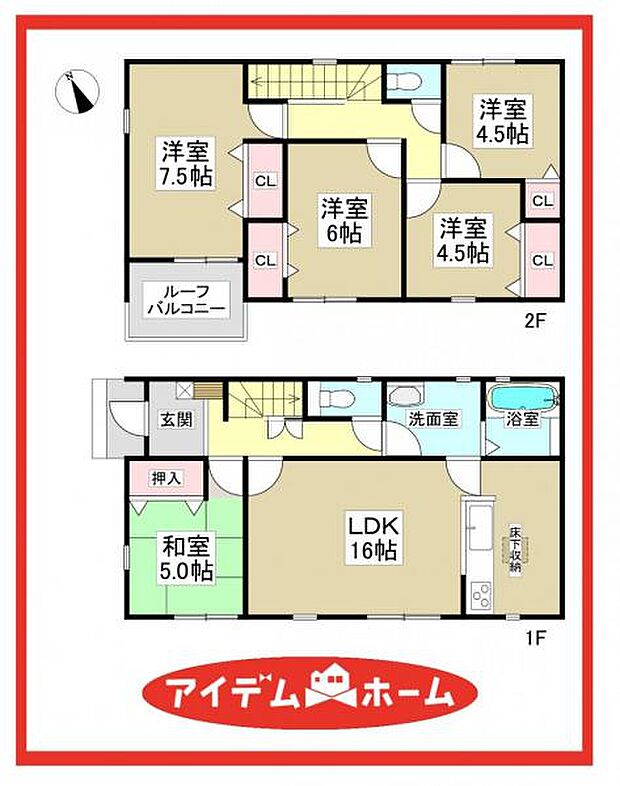 4号棟　間取図
