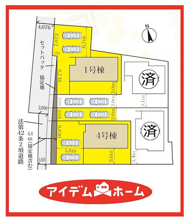 4号棟　配置図