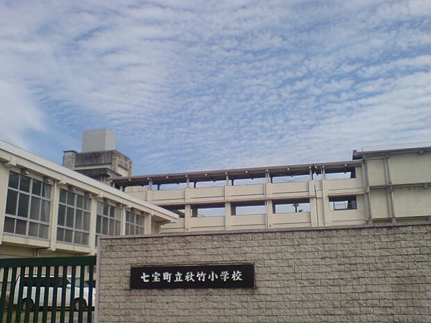 あま市立 秋竹小学校(450m)