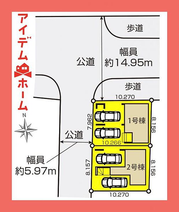 2号棟 配置図