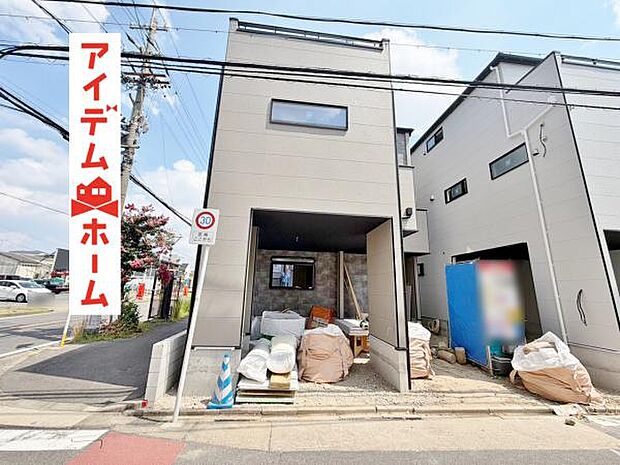 ●○1号棟外観○● 平日のご案内も可能です!