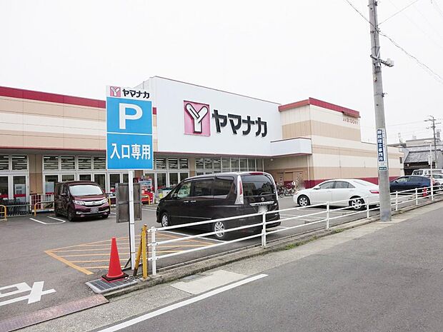 ヤマナカ 清水店(450m)