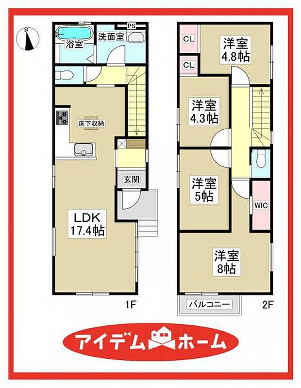 1号棟　間取図