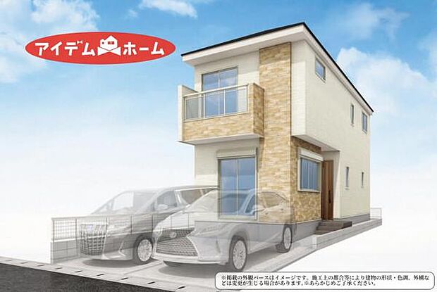 1号棟 完成予想図