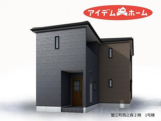 完成予想図