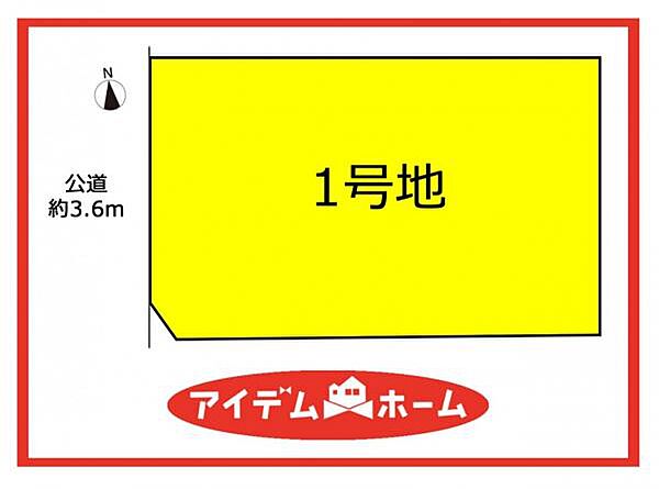 区画図：323000506838