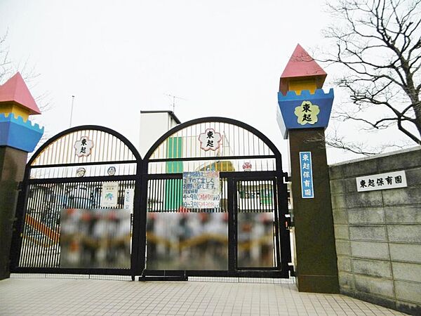 東起保育園（42m）