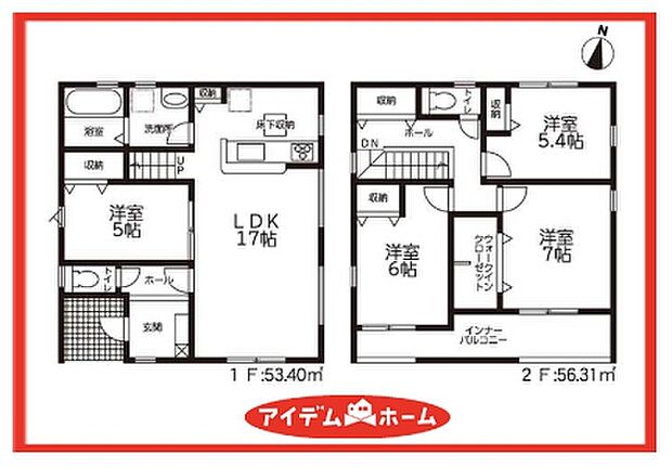 1号棟　間取図