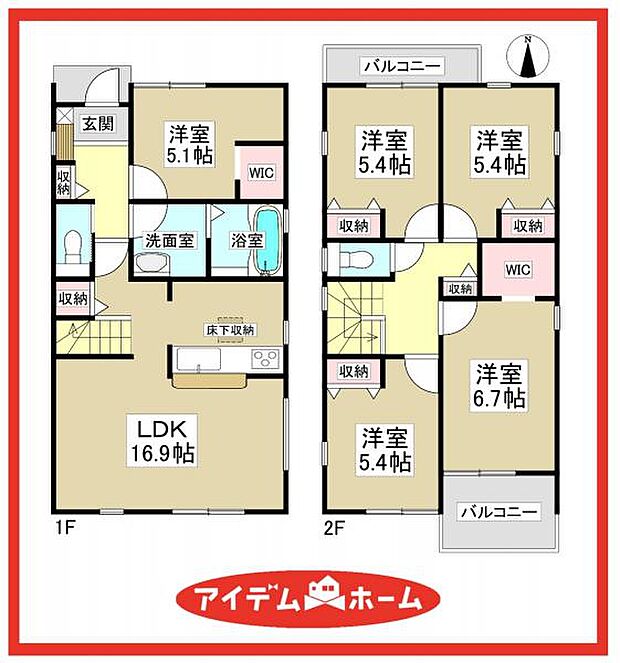 1号棟　間取図