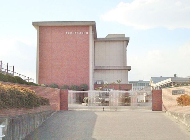 蟹江町立蟹江北中学校(880m)