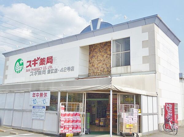 スギ薬局 蟹江店（471m）
