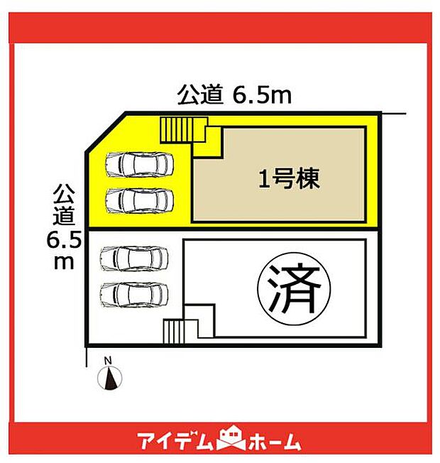 最終1棟です!