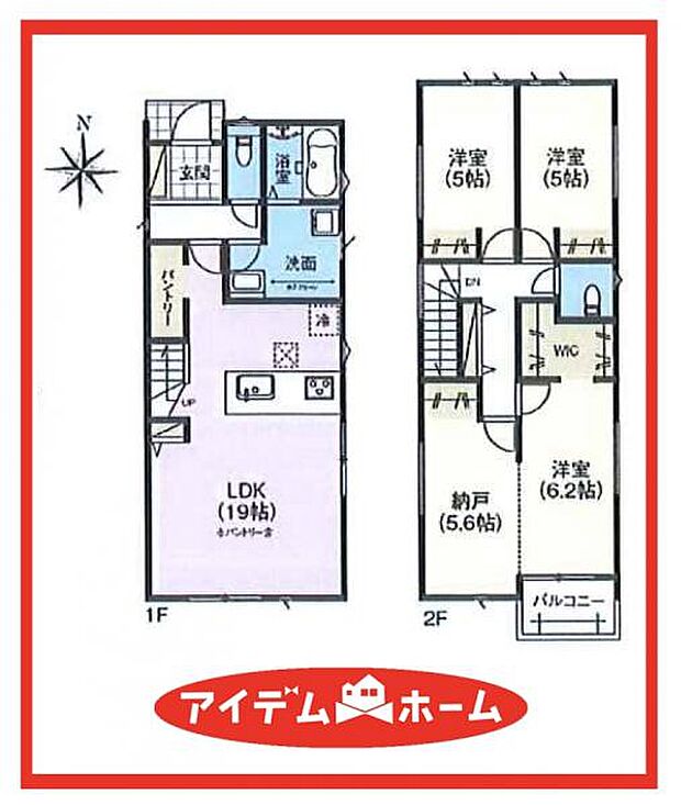 2号棟 間取図