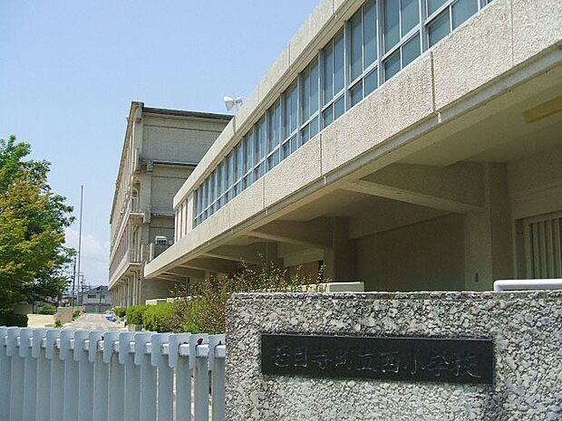 あま市立甚目寺西小学校(800m)