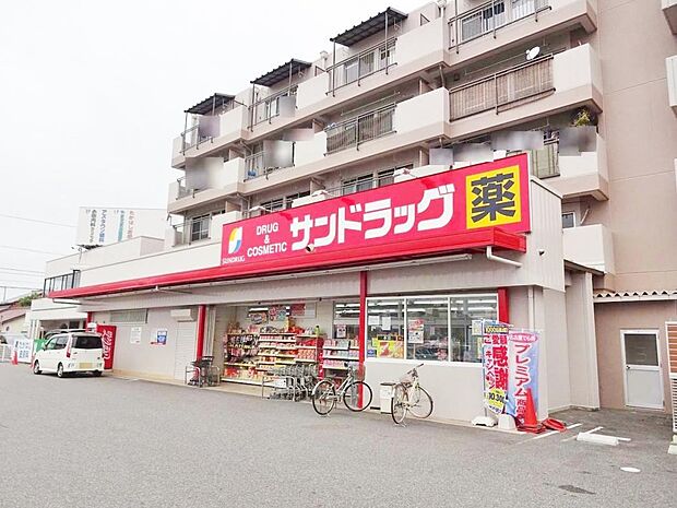 サンドラッグ 千音寺店(607m)