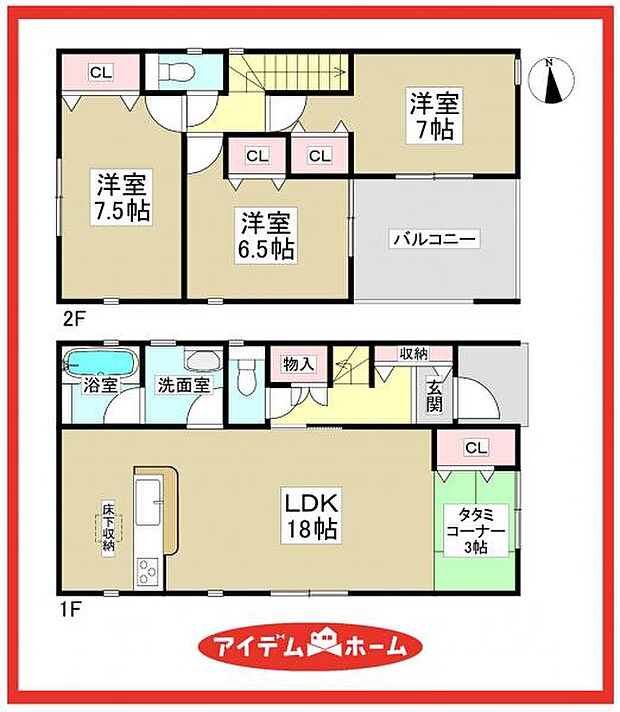 2号棟 間取図