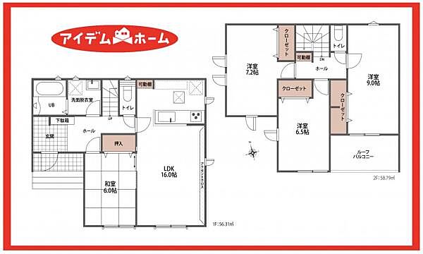 間取り：323000509463