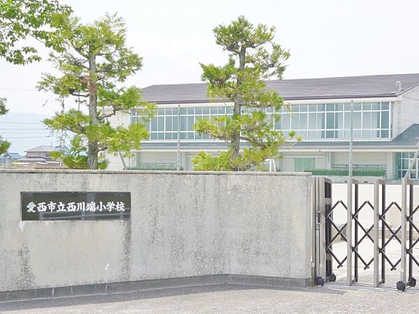 愛西市立西川端小学校（400m）