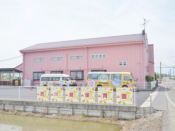 西川端保育園（547m）