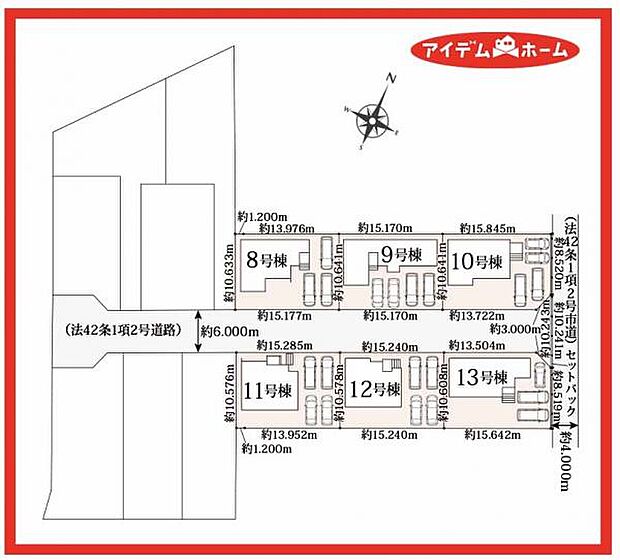 13号棟 配置図