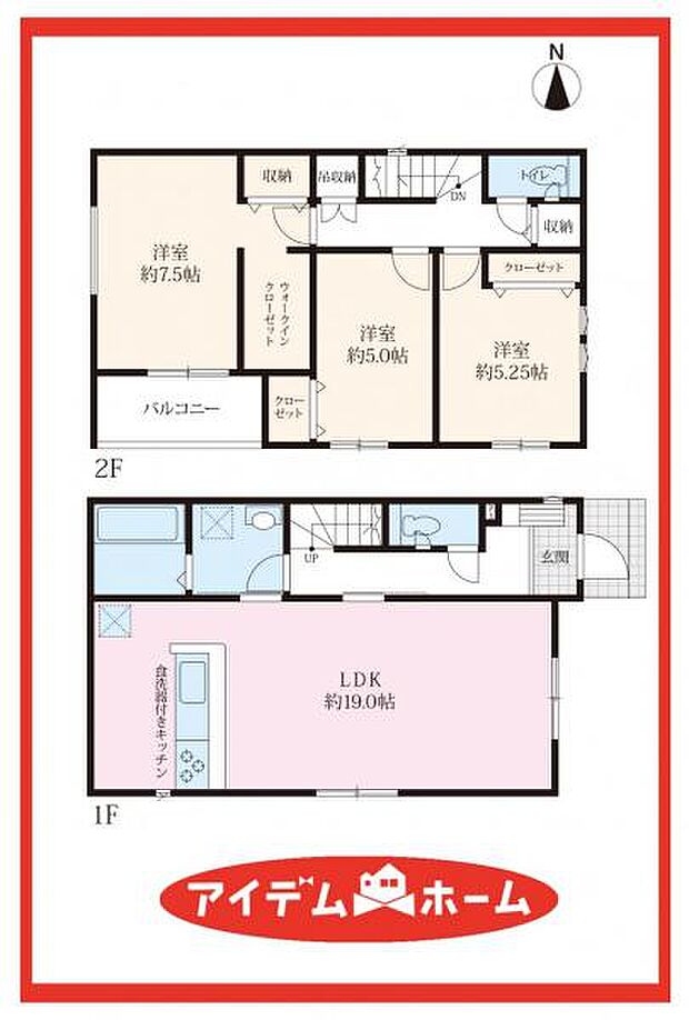 4号棟　間取図
