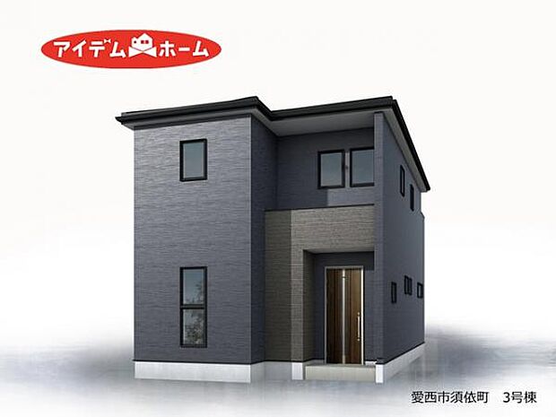 3号棟 完成予想図