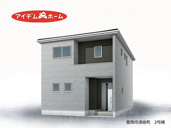 2号棟　完成予想図