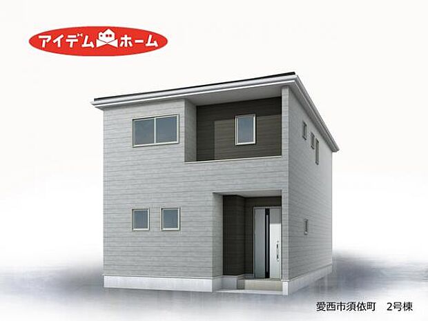 2号棟 完成予想図