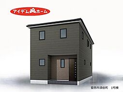 愛西市須依町 1号棟