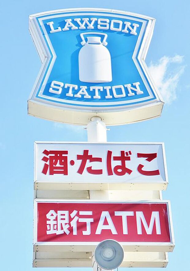 ローソン 中村二瀬町店(282m)