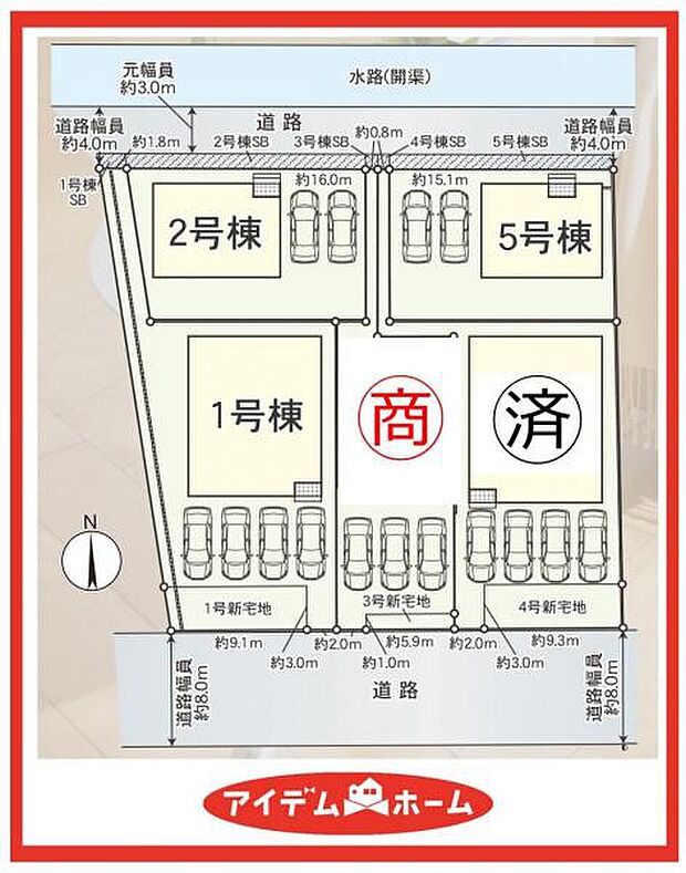 5号棟 配置図