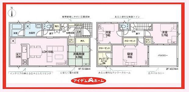 2号棟 間取図
