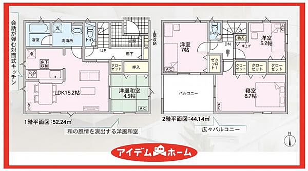 間取り：323000510294