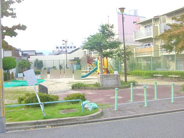 南押切公園(511m)